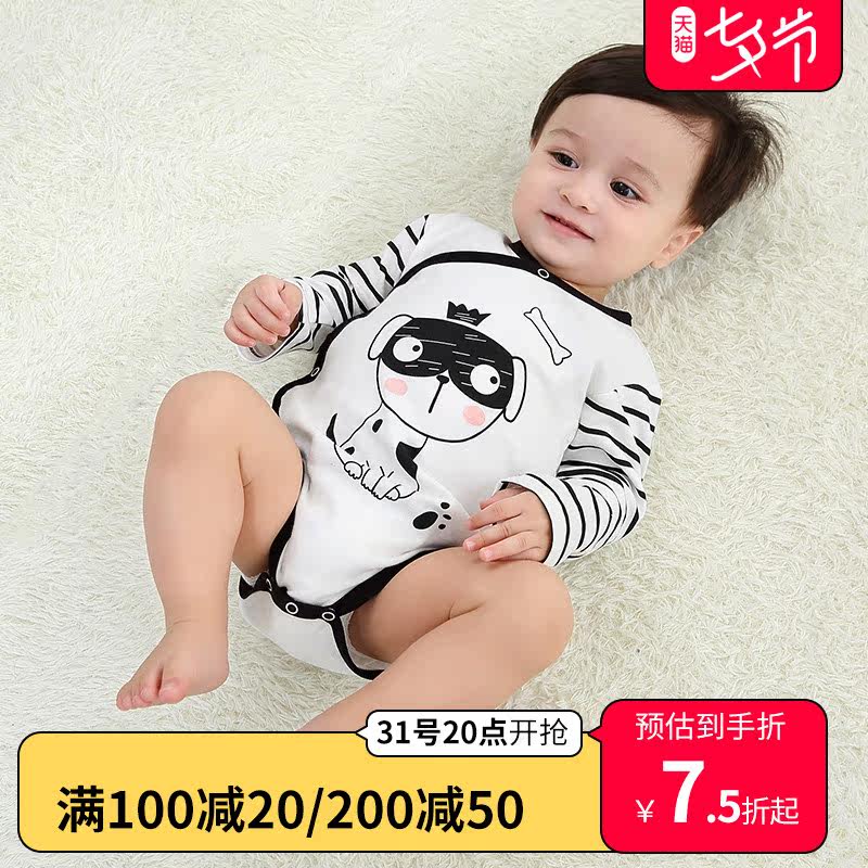 Bag Farting Baby Spring Autumn Pure Cotton Male Baby Spring Summer Long Sleeves Swarm Clothes New Baby Triangle Ha Clothes Spring Clothes