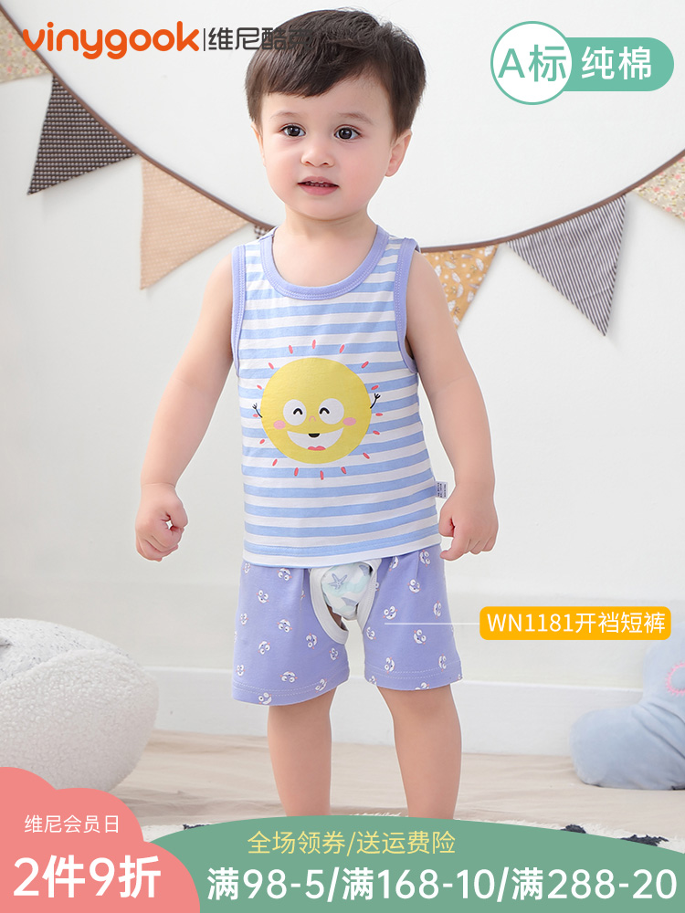 Baby small vest pure cotton summer thin section belly protection newborn male and female babies spring and autumn base children's sling summer clothes