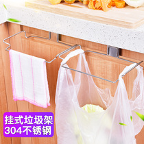 304 stainless steel hangable garbage rack kitchen trash bin cabinet door hanger storage rack storage plastic bag bracket