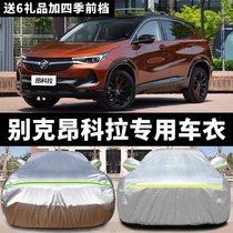 Upper Steam General Bik New Yoncora Special Car Hood Sun Protection Rain Protection Snow Protection Snow Winter Car Hood Car Cover