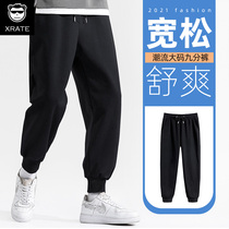 Mens pants Spring oversize loose large size fat drawstring pants mens pants trend brand sports casual pants mens trend