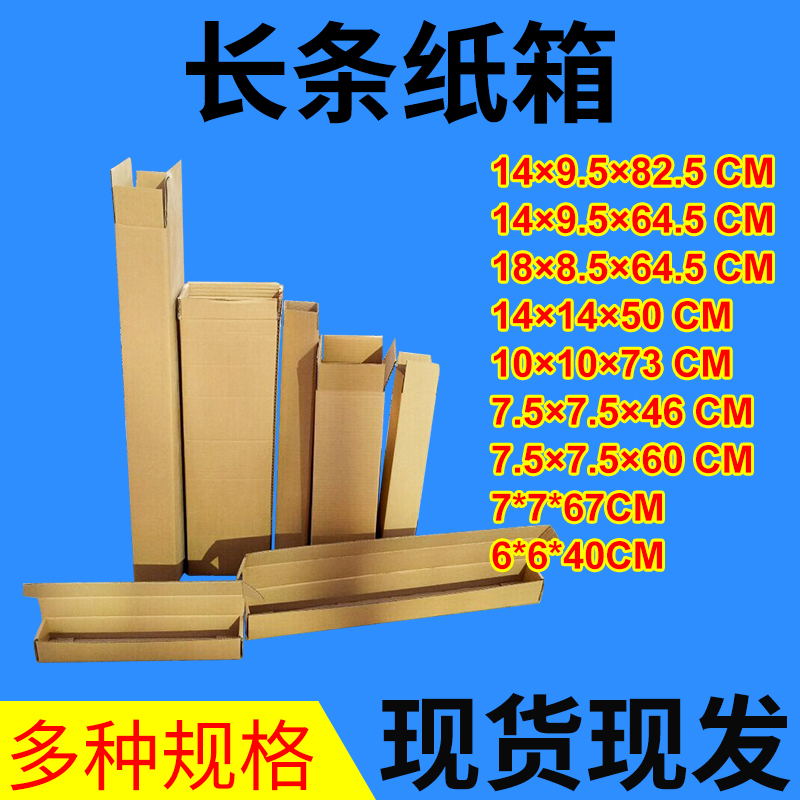 大开口纸箱三五层T79-102：电商包装的坚固守卫者