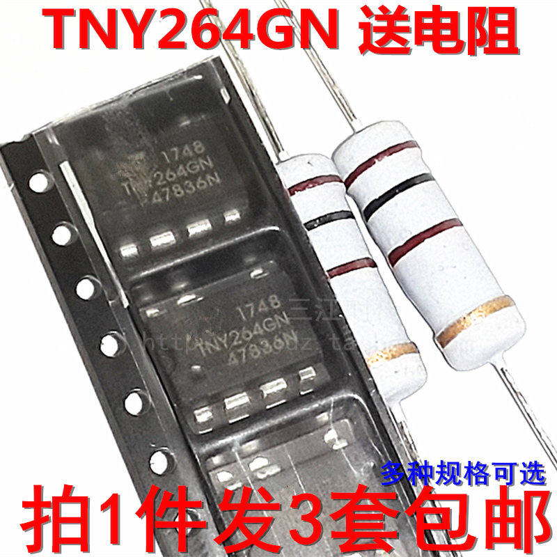 TNY264GN send resistance patch 7-foot drum washing machine computer board LCD power supply integrated block IC