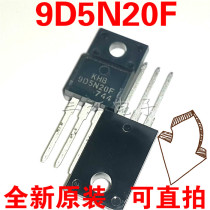 5 9D5N20F field effect tube KHB9D5N20F triode TO220 brand new original