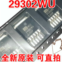 Original MIC29302WU TO-263 patch 29302WU low dropout linear regulator (LDO)