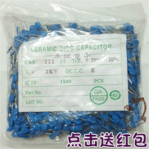 High pressure porcelain sheet 1KV102 1KV102 1KV103 1KV222 1KV472 1KV681 1KV681 1KV681 blue