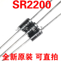 SR2200 MIC Schottky diode 2A200V diode General SB HBR MBR2200 brand new original