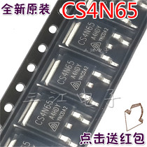 4N65 patch tube field effect tube CS4N65 KIA4N65 KIA4N65 HSVF4N65F SOT252 SOT252 new