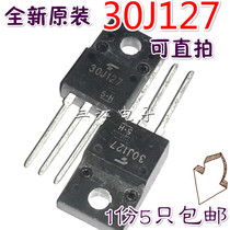  30J127 GT30J127 liquid crystal common transistor power supply switch tube field effect tube import original dress
