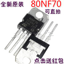 80NF70 80NF70 75NF75 P60NF06 P60NF06 power field effect pipe STP80NF70 high-power audion