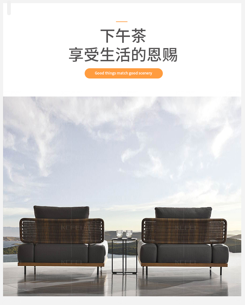 Tmall-grid sofa_15.jpg