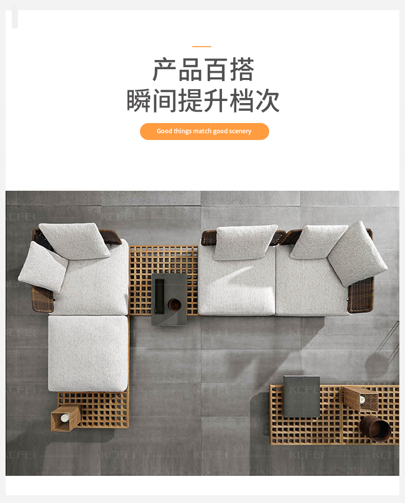 Tmall-grid sofa_10.jpg