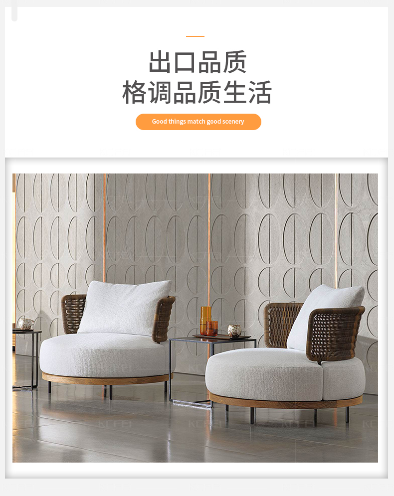 Tmall-grid sofa_14.jpg