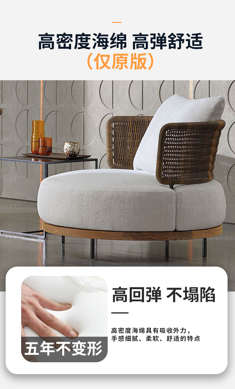 TMALL-PLAID SOFA 2_04.JPG
