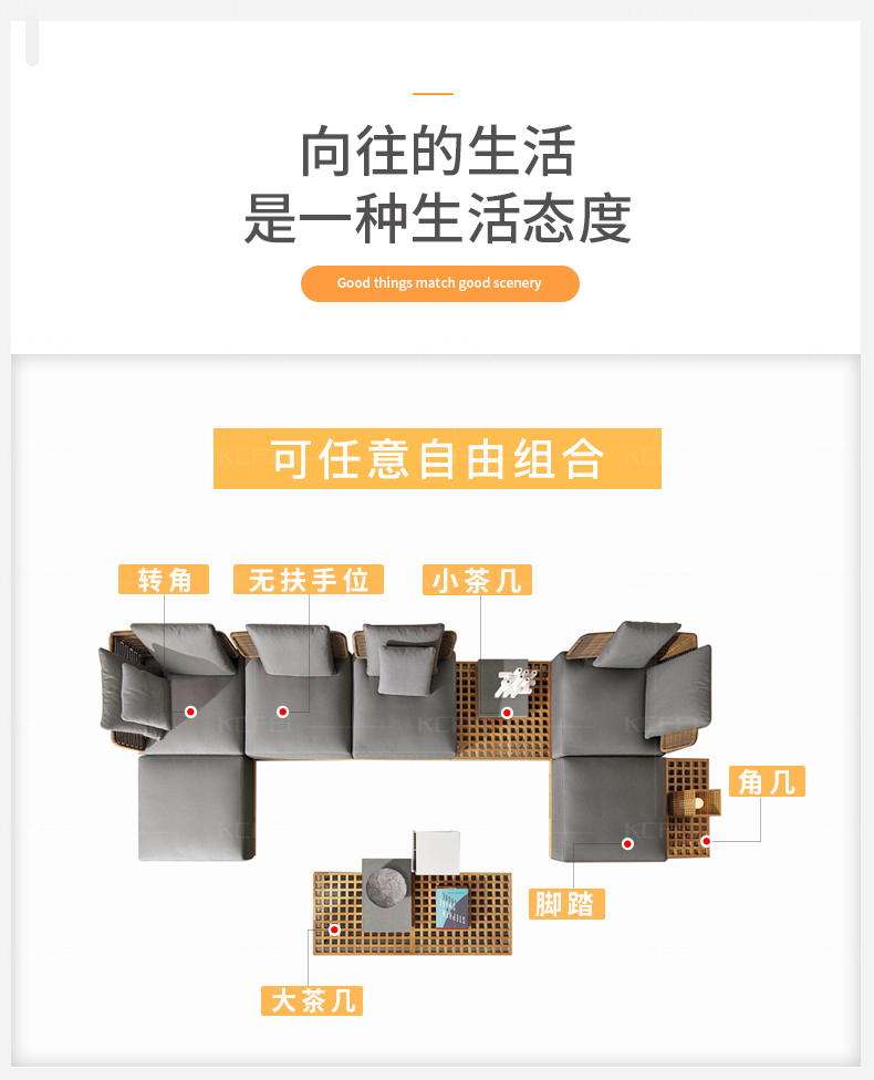 Tmall-grid sofa_12.jpg