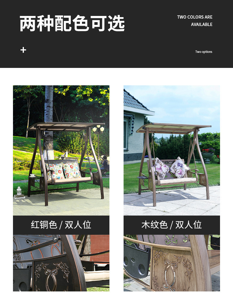 Качели Айте Details_02.jpg