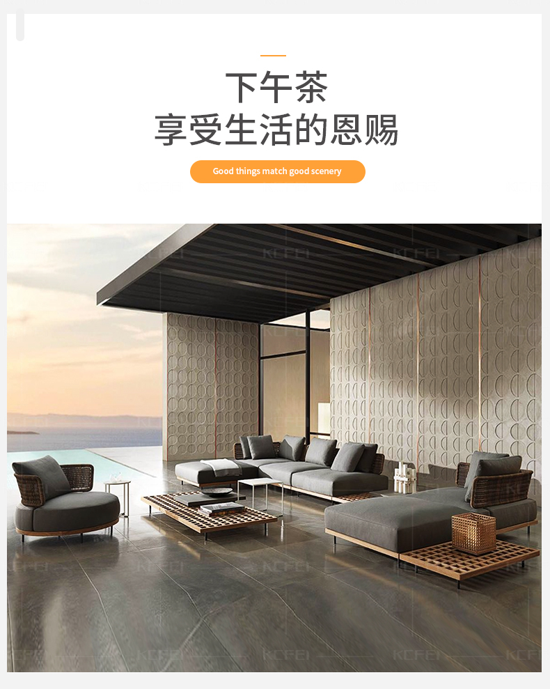 Tmall-grid sofa_07.jpg