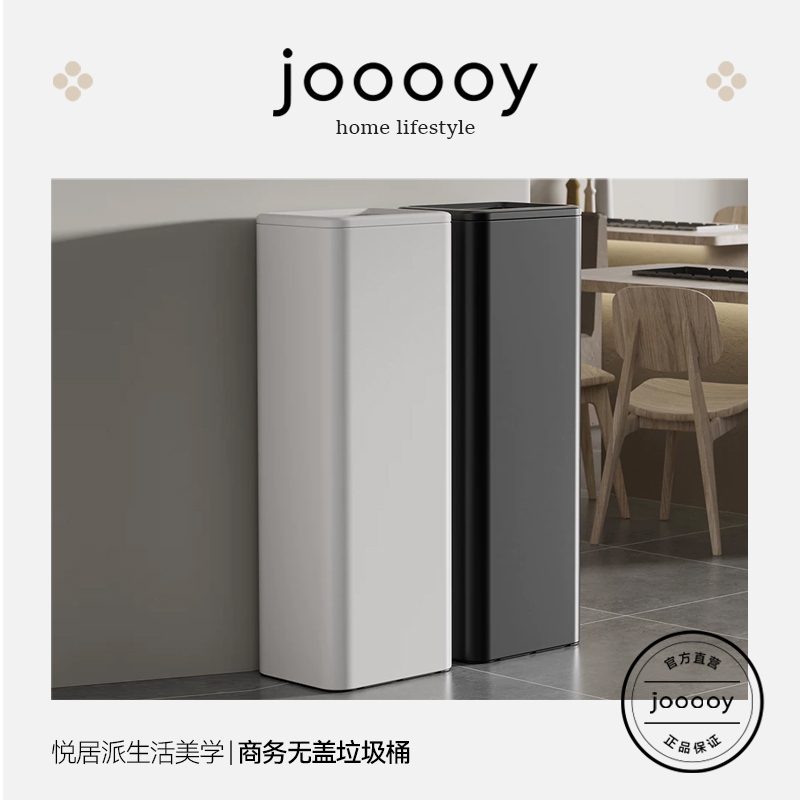 Ultra-Narrow Trash Can, Ultra-Thin, Large Capacity, Lidless, High Aesthetic Value, Commercial Use, Bathroom, Narrow Gap High Trash Bin