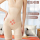 Tingmei Naoya body shaping garments, ການຄວບຄຸມທ້ອງ, corset ແອວ, underpartum body Shaping underwear, ເຄື່ອງນຸ່ງຫົ່ມຫນຶ່ງສິ້ນຂອງແມ່ຍິງບາງໆ