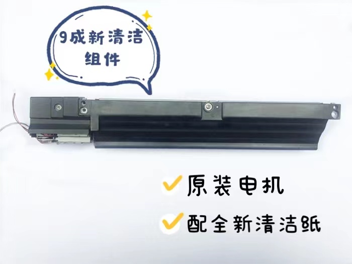 Ricoh 8000 7500 6001 7001 8001 9001 7502 6002 Fuser cleaning sheet Assembly