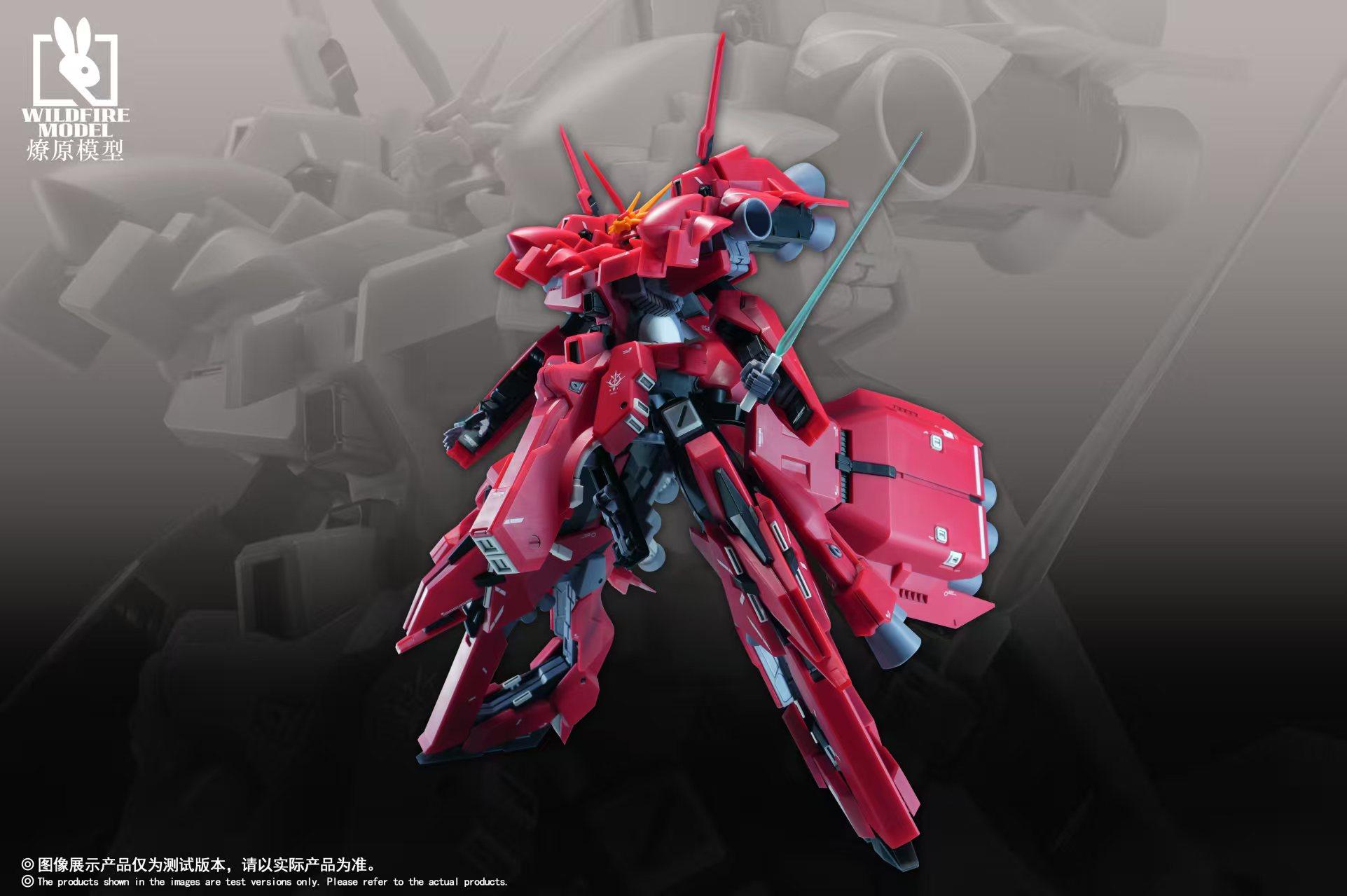 Wild Fire 1/144 HG ARZ-125 Re-Haze model kit Wild Fire 1/144 HG ARZ-125 Re-Haze model kit