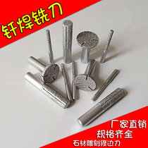 Stone patchwork knife Taichung basin cleaning bottom knife Brazing milling knife Quartz stone grinding head Engraving machine Gong machine head straight knife