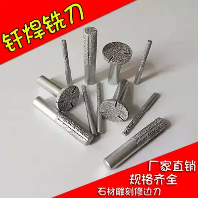 Stone patchwork knife Taichung basin cleaning bottom knife Brazing milling cutter Quartz stone grinding head Engraving machine Large gong machine knife head straight knife