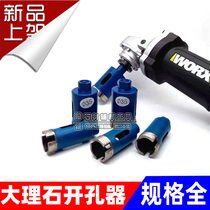Marble hole opener Angle grinder special tile Granite sintered drill Quartz stone pebble hole drill