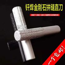 Brazed diamond straight knife Marble quartz stone patchwork head Field seam trimming straight knife Engraving machine Gong knife