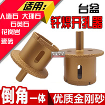 Washbasin Sink sink Sink Basin drill bit Diamond double hole opener Stone drilling drill Reaming drill bit