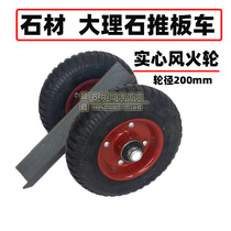 Quartz stone Stone plate push plate car Marble cart Solid wheel mobile angle channel steel carrier cart tool