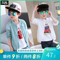 Left west boys sunscreen clothes summer summer clothes 2021 new childrens breathable jacket childrens clothing Korean version of the tide