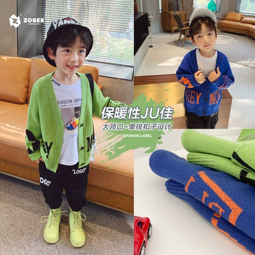 左西 Кардиган для мальчиков, куртка, детский хлопковый осенний тонкий свитер, подходит для подростков, коллекция 2021