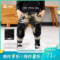 Left west boy camouflage pants velvet thickened winter clothes 2021 new childrens pants in the big childrens autumn and winter Korean version of the tide