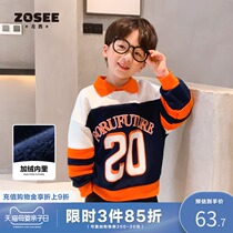 Zuoxi childrens clothing boys plus velvet vests autumn and winter children POLO collar base thick middle-aged boy 2021 New