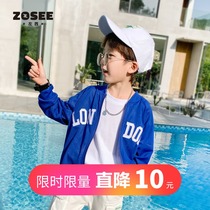 Boys sunscreen clothing summer thin jacket 2021 new childrens breathable middle and large childrens Korean version of the tide brand left west childrens clothing