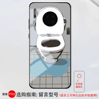 Фавориты+покупка = приоритетная индивидуальная PT01 Рисунок [стеклянная оболочка] Модель сообщения