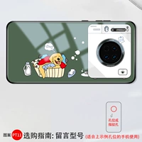 Фавориты+покупка = приоритетная настройка PT11 Рисунок [стеклянная оболочка] Модель сообщения