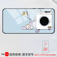 Фавориты+покупка = приоритетная индивидуальная PT14 Рисунок [Стеклянная оболочка] Модель сообщения