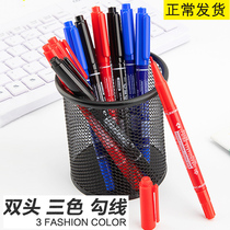 Double-headed oily office thick head small head art hook edge three-color red blue black marker pen Childrens primary school hook line pen