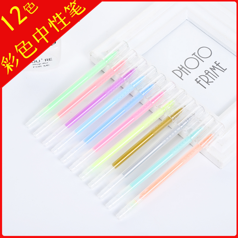 Korean style neutral pen highlight pen hand account painting white sketch brighten color gold painting hook line pen stroke pen