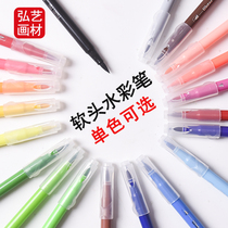Soft head double head watercolor pen single monochrome red blue yellow green color Black Bulk wholesale large capacity