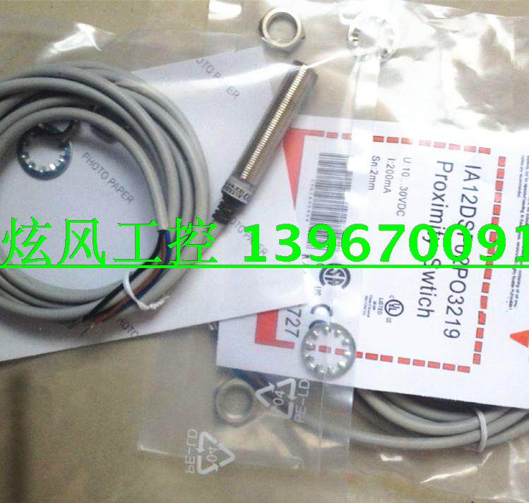 New original quality Swiss Jiale proximity switch IA12DLF02NO quality assurance
