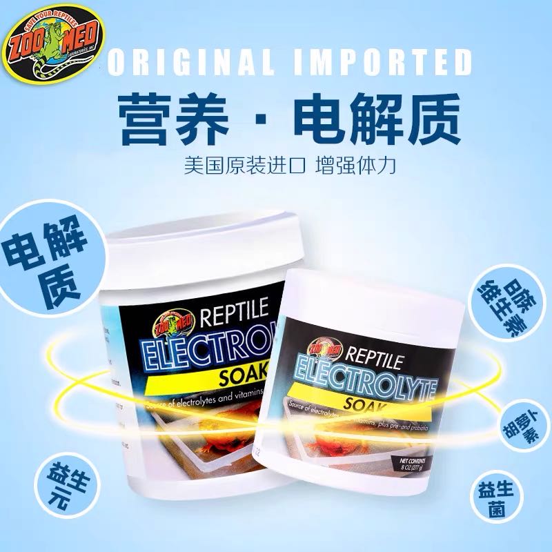 Zoumet ZOOMED reptile Gastrointestinal Conditioning Electrolyte Probiotic climbing Tortoise Chamelized Dragon Lizard Snake refusing to eat