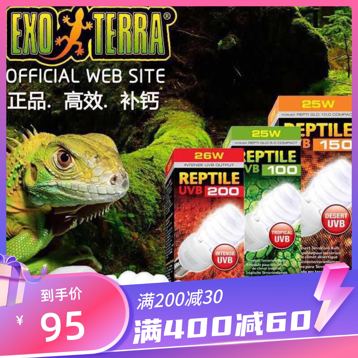 Hijin UVB lamp reptiles 10 5 0 0 Climbing Spotting Turtle mane lizard Multi-meat plant UV Calcium Lamp