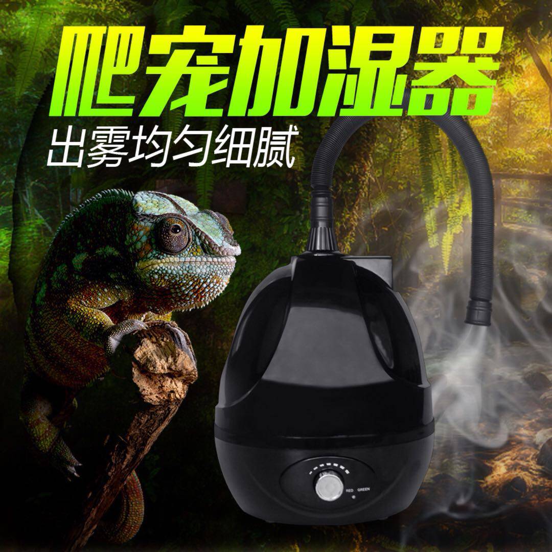 Land tortoise lizard chameleon chameleon reptile box reptiles Pets Electronic Atomization Humidifiers Adjustable Mist quality for a year