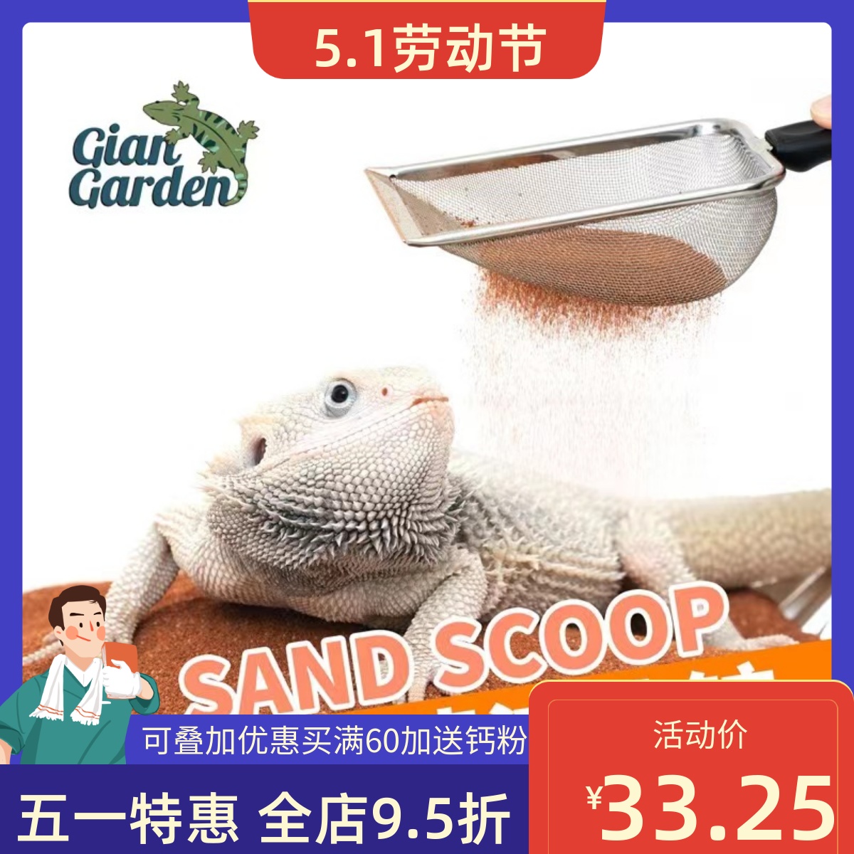 REPTIZOO Clean Rooe Clean Rooe Reptile Changlong Parrot Spider Little Pet Lizard Tortoise Sand Shovel Filter
