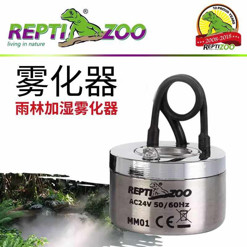 REPTIZOO Reptile Humidifier Ecological Rainforest Automatic Spray Pet Atomizing Lizard Spray Crawling Pet Humidifier