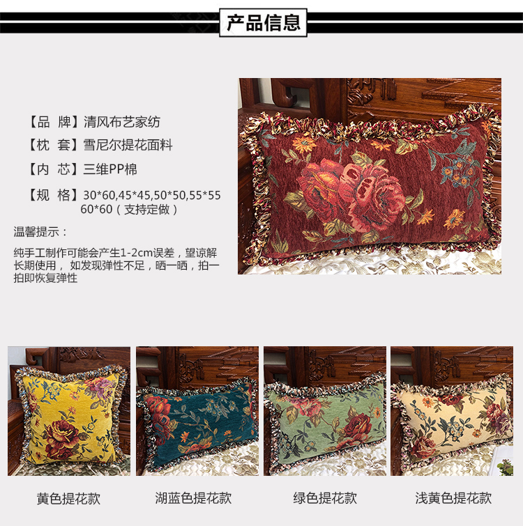 Chenille phong cách châu Âu đệm sofa sang trọng jacquard gối trở lại túi mềm xe eo eo siesta gối tùy chỉnh - Trở lại đệm / Bolsters gối văn phòng 2 trong 1