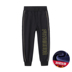 Chàng trai cộng với quần nhung quần ấm trẻ em sweatpants 15 vừa trẻ em lớn dày quần ấm áp trong quần chất béo con 12 tuổi. 